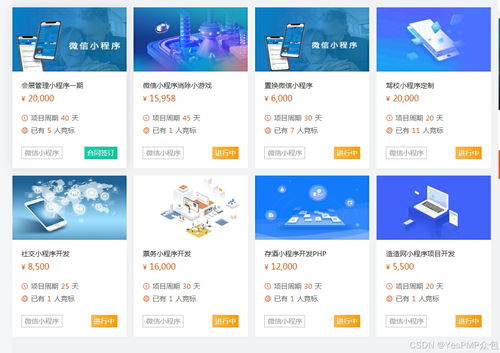 溫暖守護(hù) 陪診小程序如何以科技力量實(shí)現(xiàn)就醫(yī)無(wú)憂(yōu)