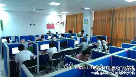 樂(lè)嘉世紀(jì)落戶(hù)宿遷市軟件與服務(wù)外包產(chǎn)業(yè)園 助推區(qū)域軟件外包服務(wù)產(chǎn)業(yè)新發(fā)展